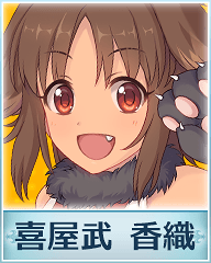 喜屋武香織のtwitterイラスト検索結果