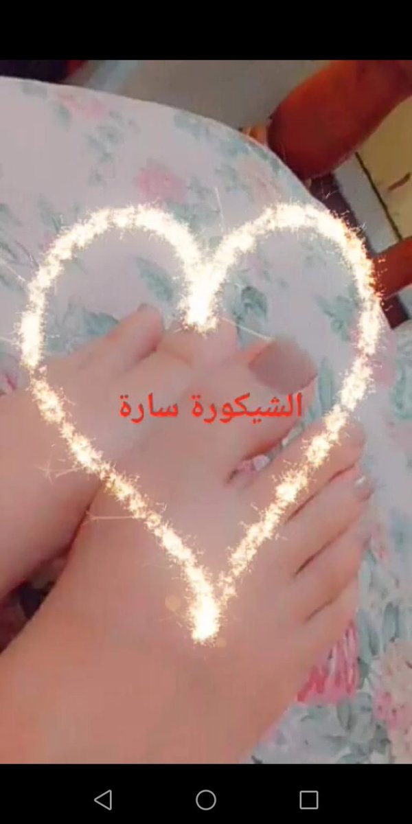 Sarameryoula1's tweet photo. كلابي شكون توحشني https://t.co/0mCMb8OSnu