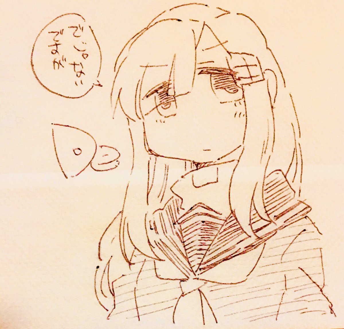 でじゃないですが…… 