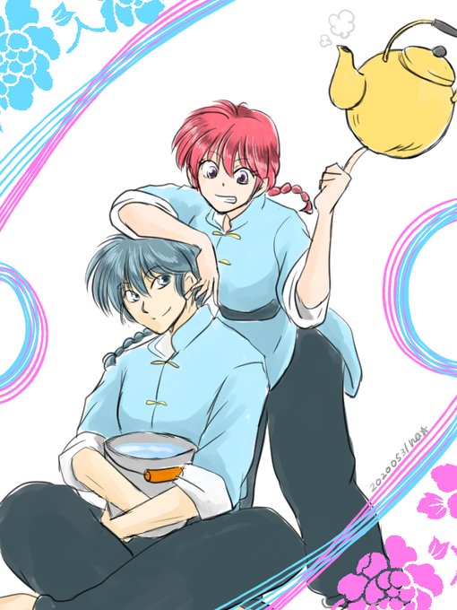 らんま1のtwitterイラスト検索結果 古い順 らんま1のtwitterイラスト検索結果 古い順