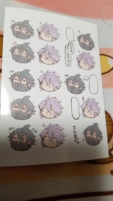 自画自賛だけども、可愛い 