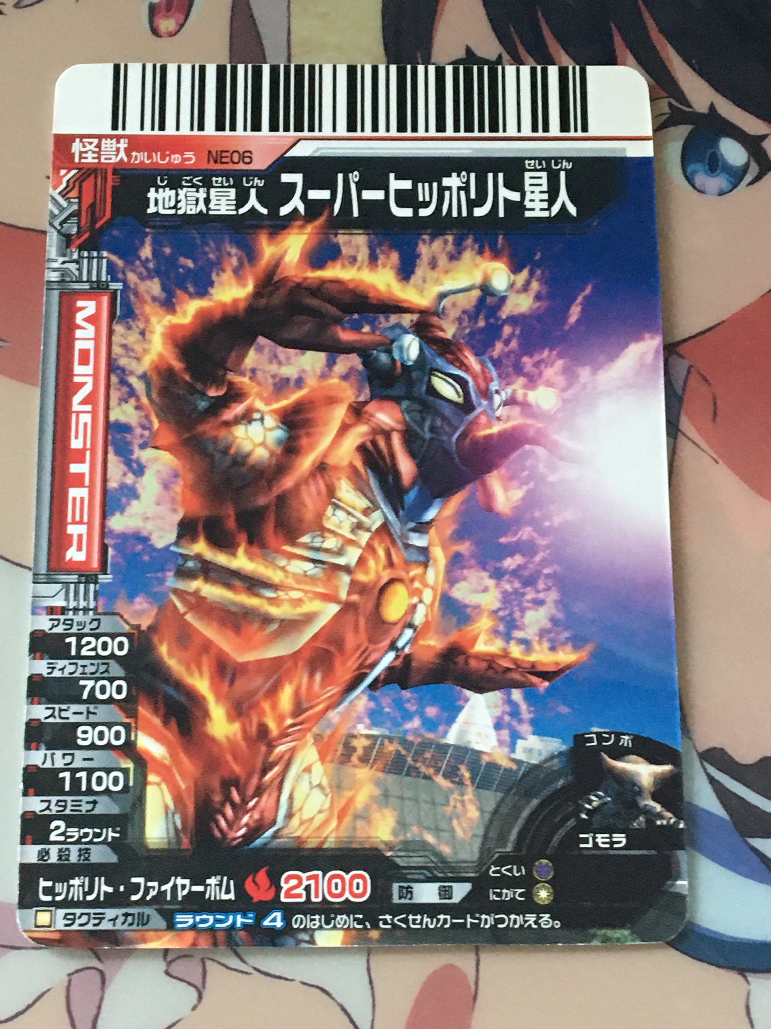 アギラチャンネル on X: 