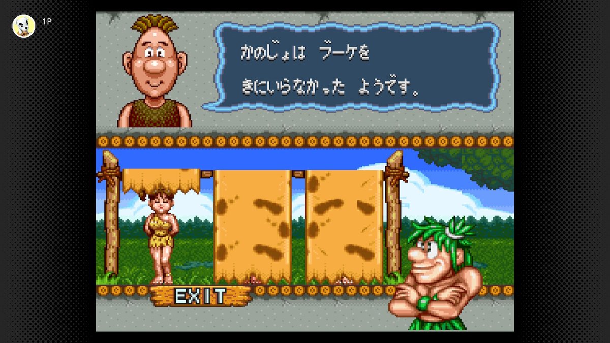 戦え 原始 人 戦え ドラゴンクエスト スキャンバトラーズ スキャバト 公式サイト