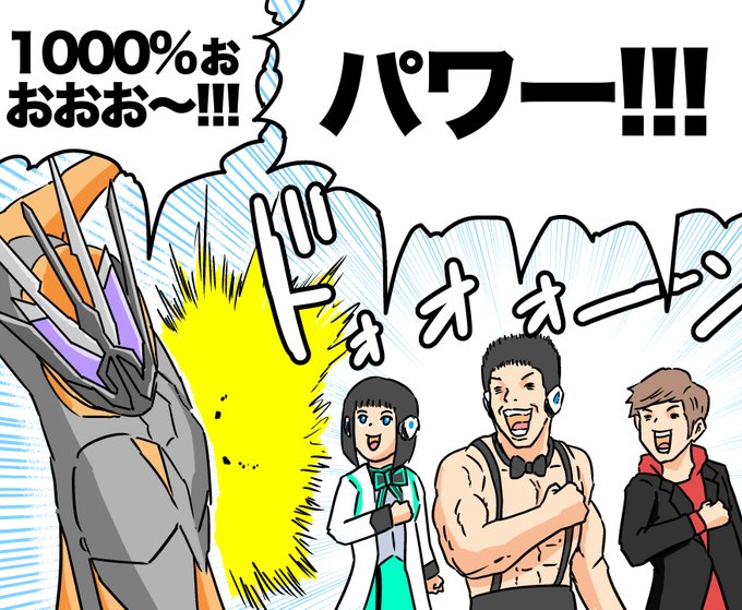 イズちゃん を含むマンガ一覧 いいね順 2ページ ツイコミ 仮 イズちゃん を含むマンガ一覧 いいね順 2ページ ツイコミ 仮