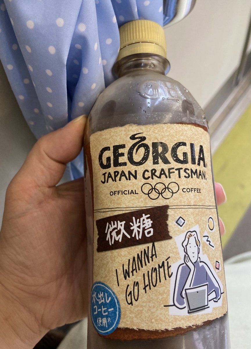 squeekzoid's tweet image. What’s the deal with this depressing coffee? I’ve seen one that says “leave me alone” too. Someone at the coffee factory needs a vacation.