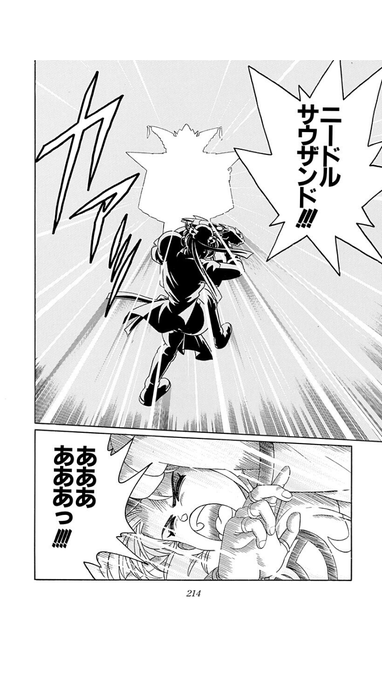 Popular Tweets Of ヒロピン 好き 9 Whotwi Graphical Twitter Analysis