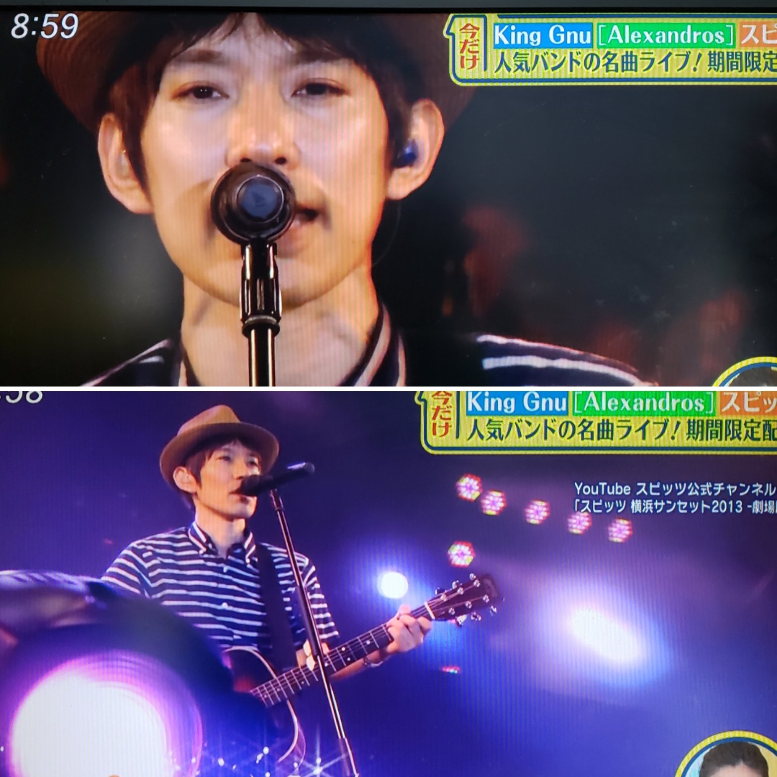 やんや 朝からテレビでスピッツ やっぱり期間限定だったんだ それより 他のバンドは2曲以上紹介されたのに スピッツは1曲だけ しかも 安定のチェリー シューイチ スピッツ 横浜サンセット13 T Co Uqi935fnwo Twitter
