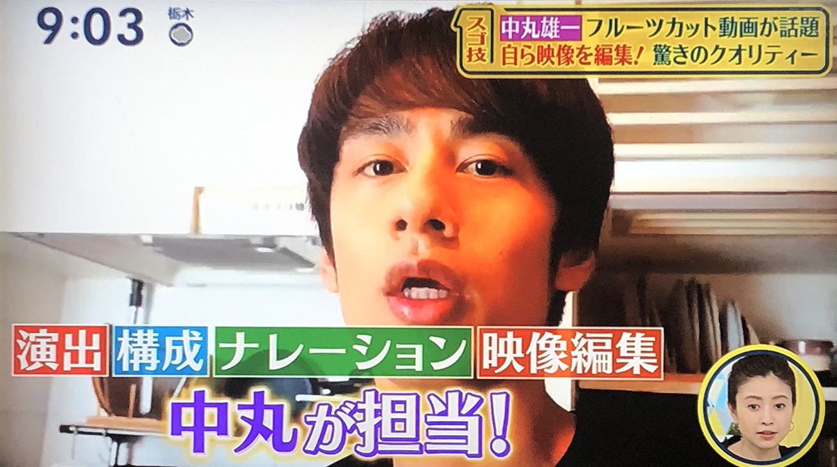 Chie K Pa Twitter そろそろ自宅を特定されそうで怖いゆっち 笑 シューイチ 中丸雄一 中丸くん Kattun Chie K Pa Twitter そろそろ自宅を特定されそうで怖いゆっち 笑 シューイチ 中丸雄一 中丸くん Kattun