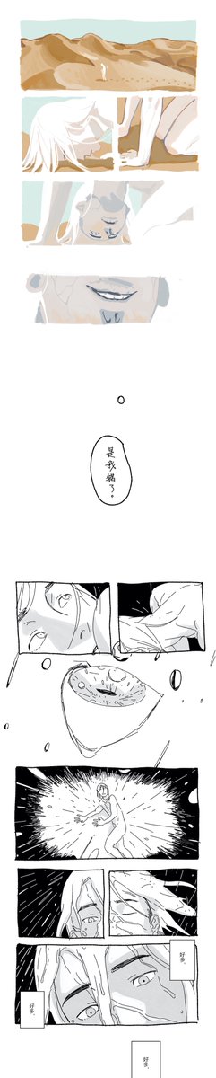 <cooler> 
