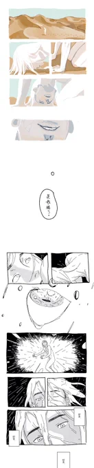 <cooler> 