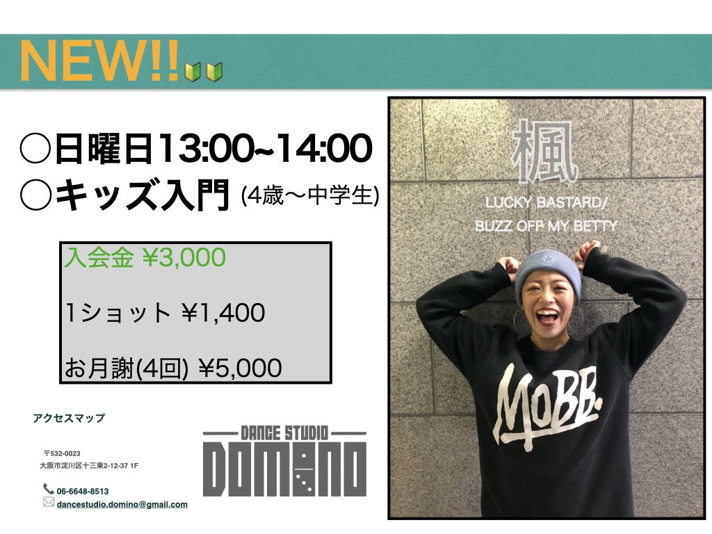 十三ダンススタジオ Twitter Search Twitter