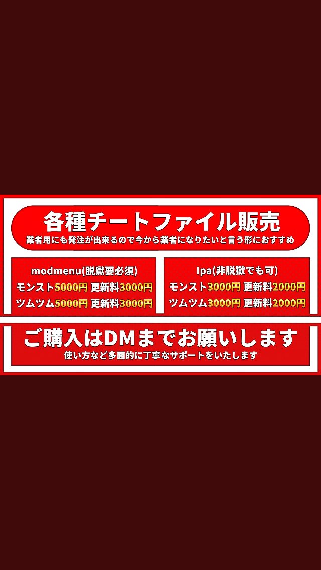 ツムツムチートファイル Twitter Search ツムツムチートファイル Twitter Search