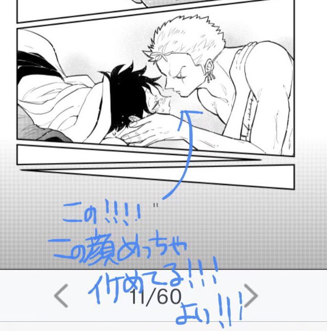 私には完成した原稿を全部一通り読んで誤字脱字がないか誤植チェックやトーン貼り忘れチェックしてくれて尚且つ感想まで入れ込んでくれるハイパーウルトラ高スペック親友氏がいるからかなり誤字脱字は減ったと思う
けど指摘されてさたにも関わらず誤字訂正し忘れたやつもあるほんとごめん 