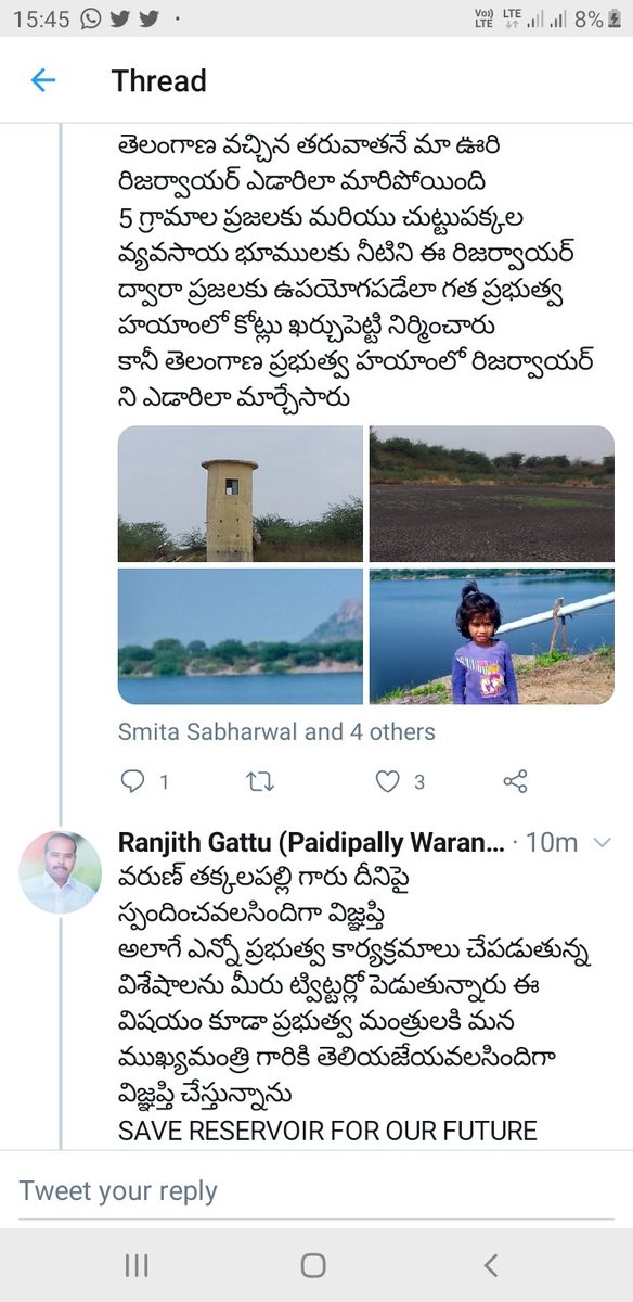 Ranjith Gattu tweet media