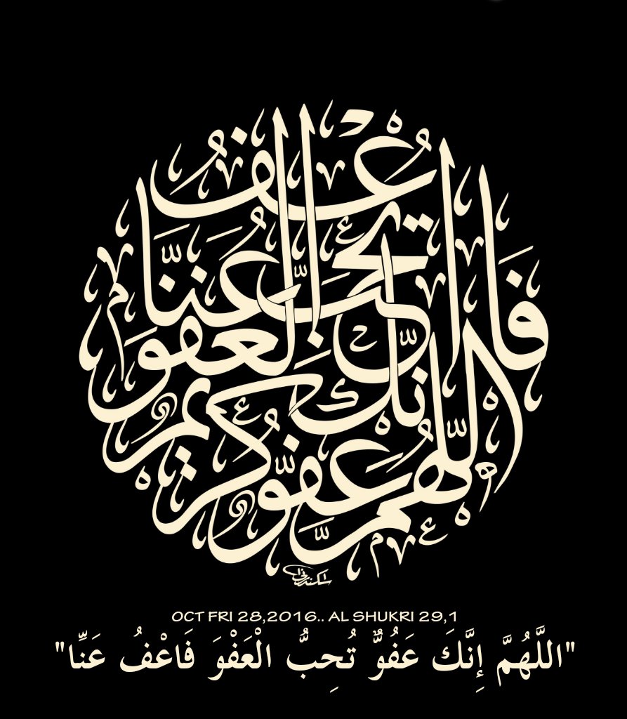 بـڛۜـᵦₐₛₘₐـمۭـۃ tweet media