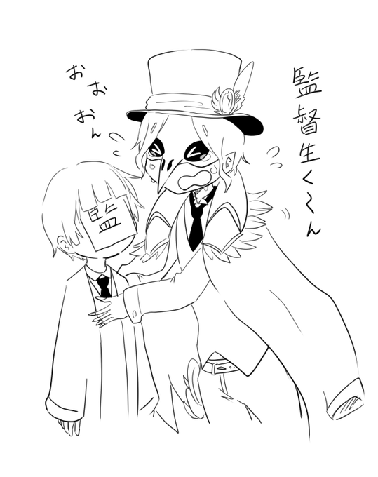 #twstプラス
クロ監
普段こうなのにこうなったときはこうなるやつ 