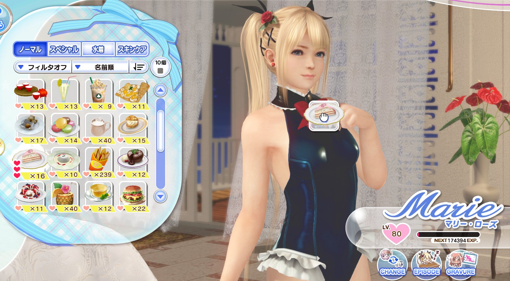 えふれん 大好物の プリンセスバーケルセ をプレゼントしても ゲージが１ドットも増えない小悪魔理嬢だけど水くれた T Co 2nlu5dc4t4 Twitter