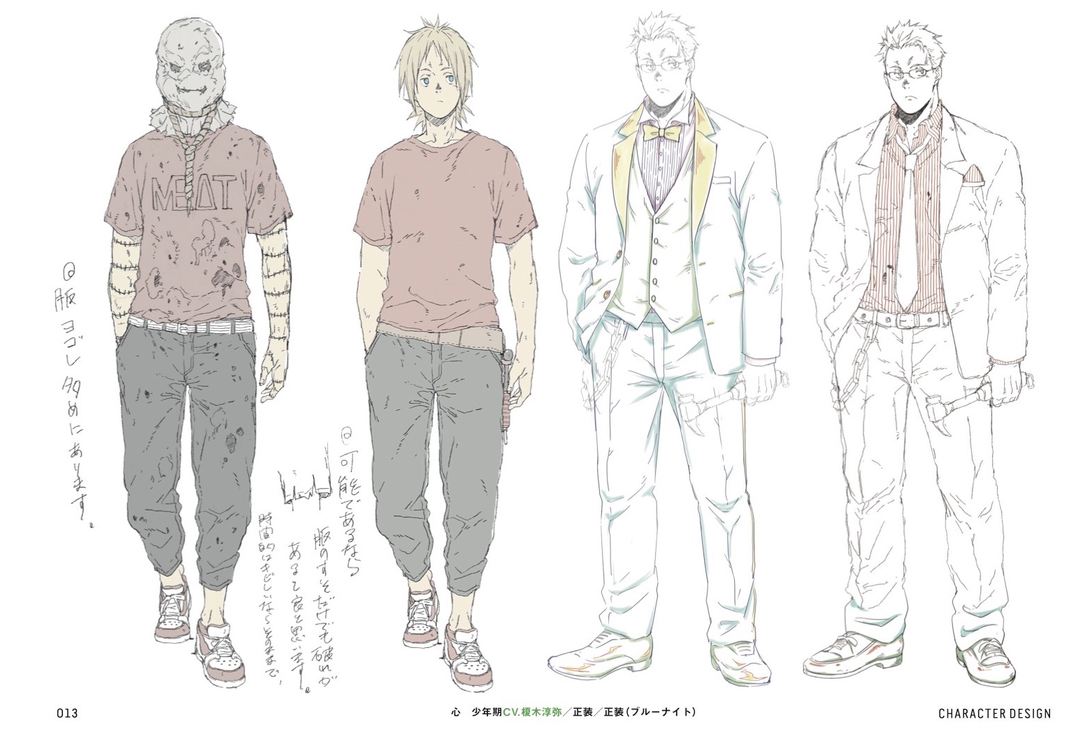 ドロヘドロ ANIMATION ART BOOK | グッズ 通販 | MAPPA online shop