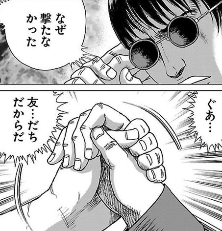 装鉄城 Twitterren ナポレオン 覇道進撃 第65話感想記事ｕｐ 本日はランヌ の命日 互いが互いを思うが故に決断できない なぜなら ナポレオンとランヌは皇帝と元帥である前に 友だち なのだから 二人の英雄の友情と別離を描いたナポレオンの さらば遠き日