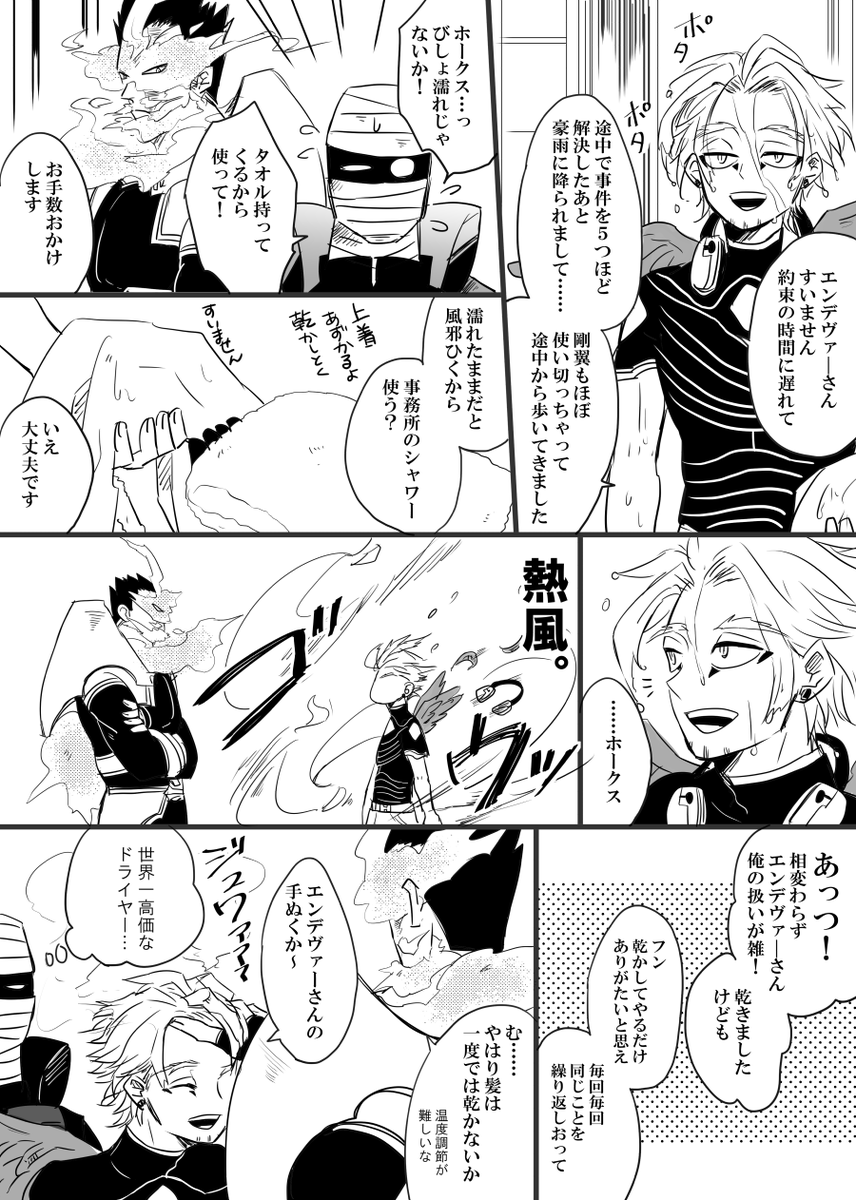 Twoucan オビ Ob Mkkk