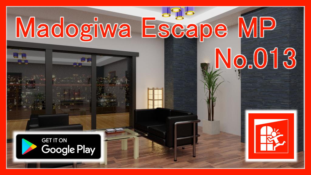 mediarch_jp's tweet photo. We updated the #escapegame "Portal of Madogiwa Escape MP" for !
New title➡️No.013 : Escape from the luxury apartment room!

#GooglePlay➡️https://t.co/EgAZHoT2iC

For #iOS(#iPhone/#iPad) :
#AppStore➡️https://t.co/K5DRWB3Jvv

#roomescapegame
#MadogiwaEscape https://t.co/WnZAtXn595