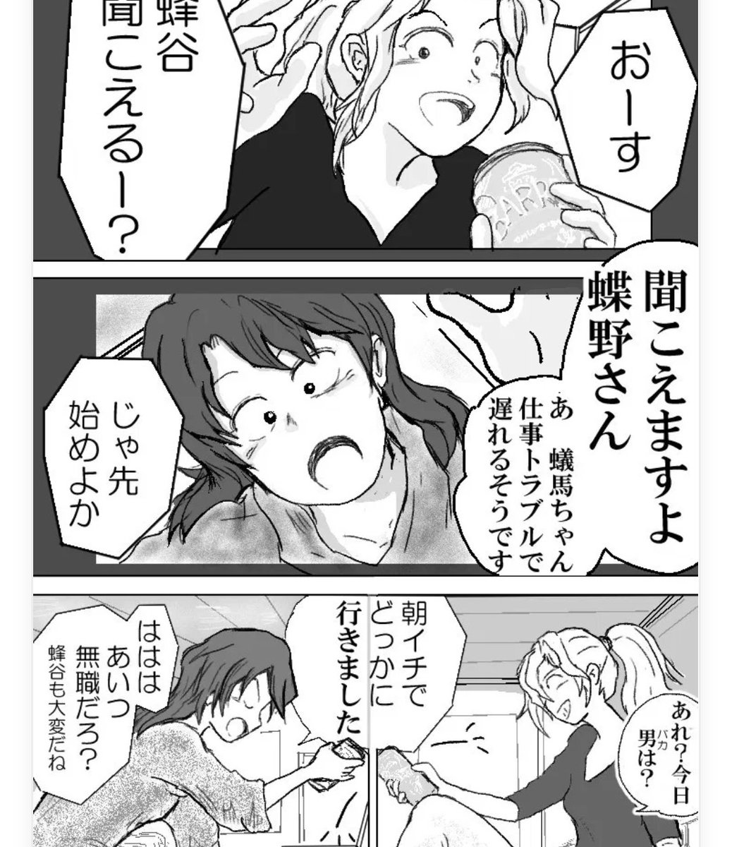 ナツジ スロ借金漫画家 Natsuji724 さんの漫画 2作目 ツイコミ 仮 ナツジ スロ借金漫画家 Natsuji724 さんの漫画 2作目 ツイコミ 仮