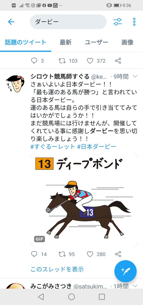 ルーレットのtwitterイラスト検索結果 古い順 ルーレットのtwitterイラスト検索結果 古い順