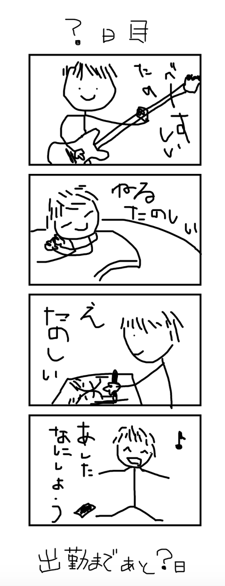 >RT 