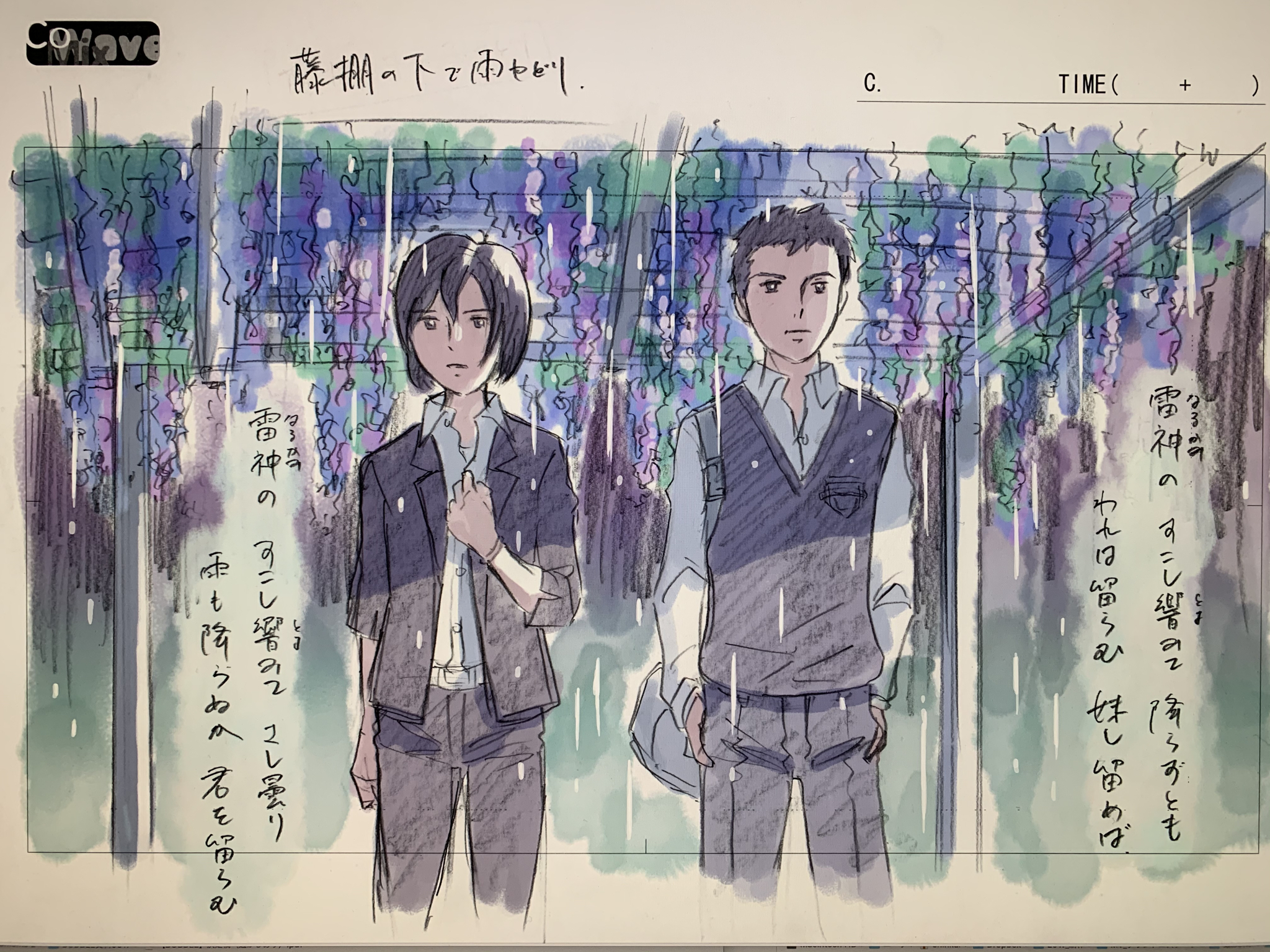 新海誠 7年前の今日が拙作 言の葉の庭 の公開日でした 自分の好きなものだけを詰み込んで作ったような作品で 今でもこれが一番好きだと言っていただけることもあったりして 幸せな思い出だけが残っています 当時観ていただいた方 その後の観客の