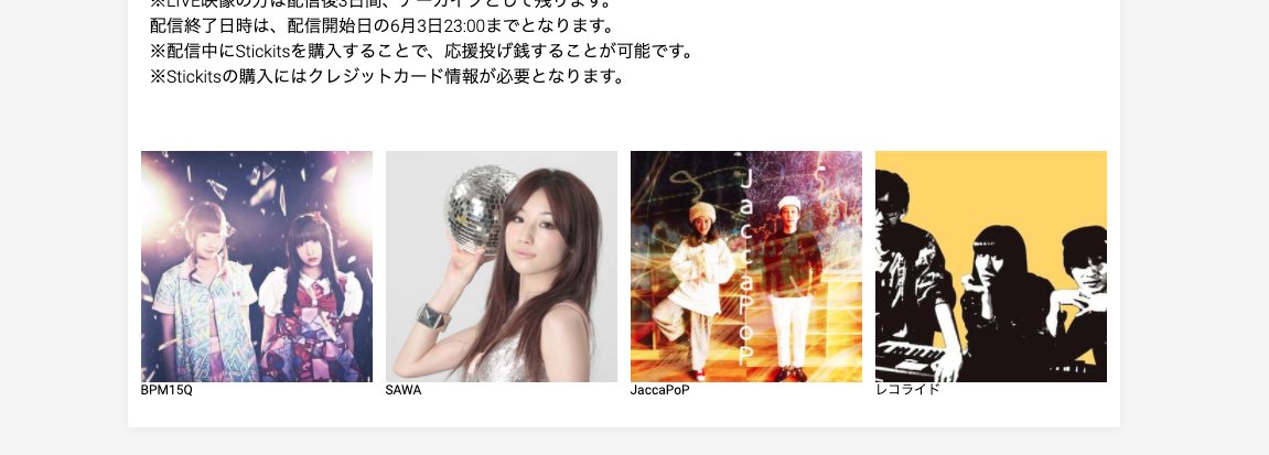 わし12年前のアー写やねんけどww
