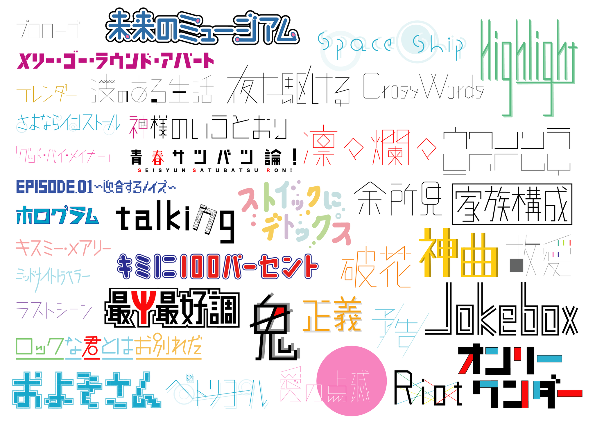 オーマンマ✦136✦ショップ看板✦27.5×27.5✦フォント変更✦画像有 EZU-pqPU8AEQbeU.png:large