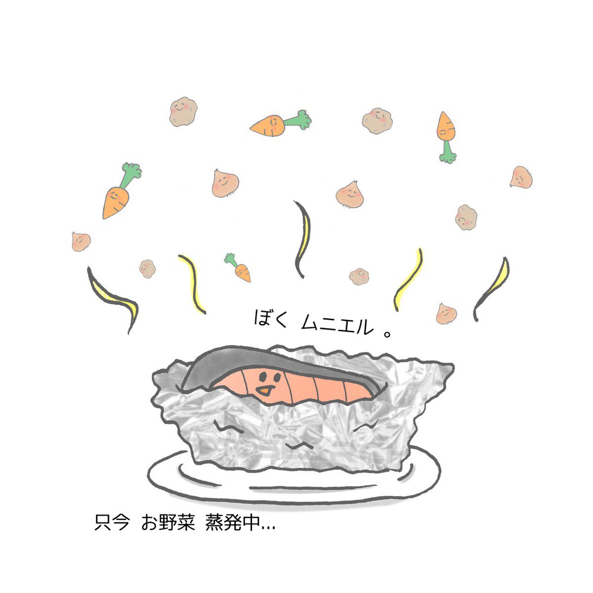 Y U U シュール 日々の くすっと ほっこりを イラストにしてます 主にinstagramで 活動してます 気軽に 覗きに来てください 別垢 T Co Njdbsqhlo4 シンプルイラスト ゆるいイラスト ゆるかわイラスト ほっこりイラスト イラスト好きな