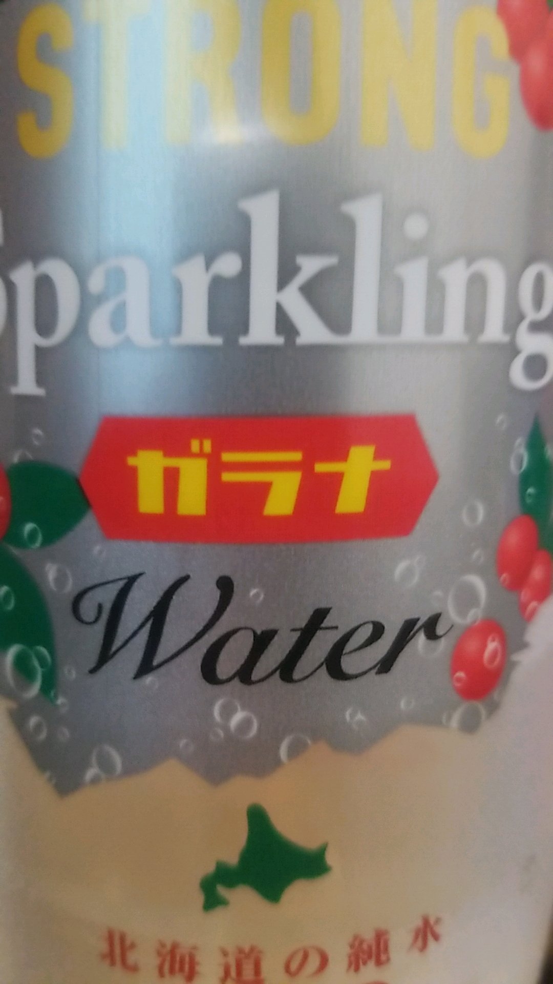 Xyz 仮 セイコーマート ガラナ スパークリングウォーター 炭酸水 ガラナでお馴染みのセイコーマート から ストロングスパークリングウォーターのガラナ風味が新発売 開けた瞬間の香りはガラナドリンクそのまま 味は無味無糖の炭酸水 勿論カロリー