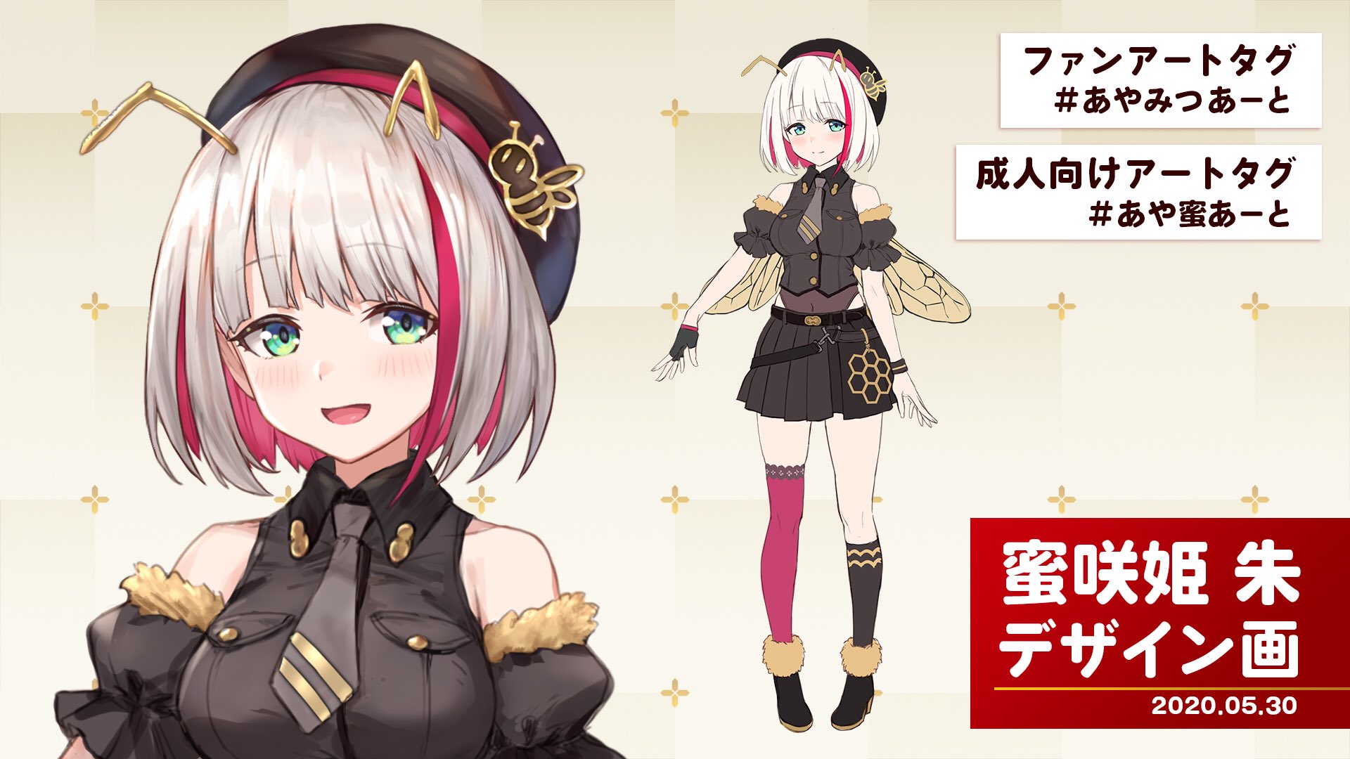 蜜咲姫 朱 Mitsuzaki Aya バーチャルアーティスト On Twitter リンク タグ等一覧です Youtube Https T Co Etqjojmbfi Pixiv Https T Co Robqjltgb3 マシュマロ Https T Co 4urmalme4o タグ 総合タグ みつざきあや ファンアート