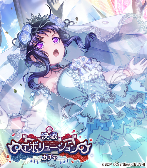 バンドリ！ ガールズバンドパーティ！ on X: 