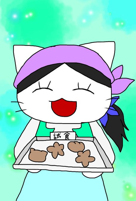 ねこねこのtwitterイラスト検索結果