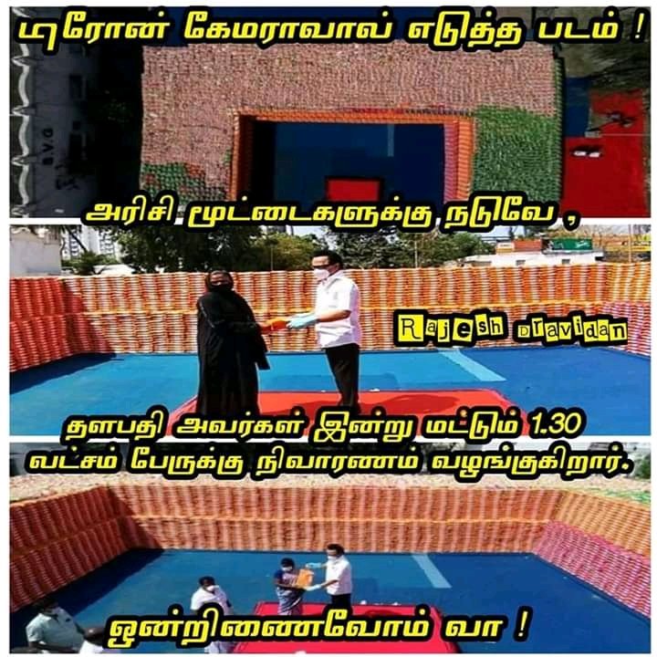 #Thalapathi_Makes_History