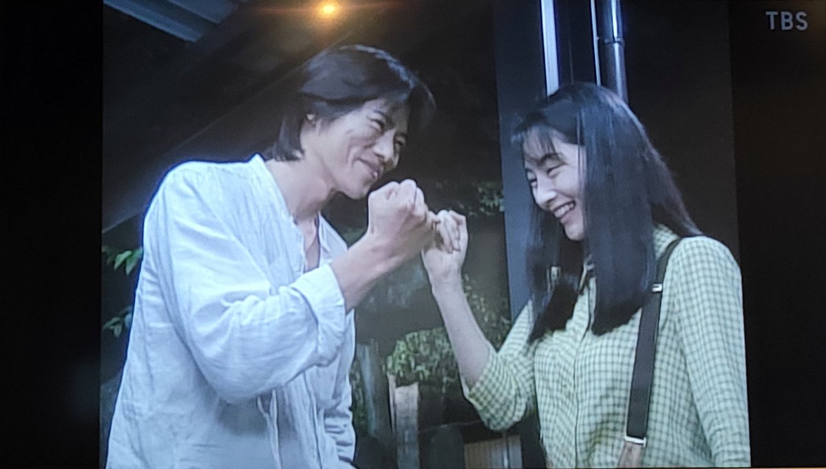 斎藤みどり 愛してるといってくれ 尊い T Co Aconfj3mje Twitter