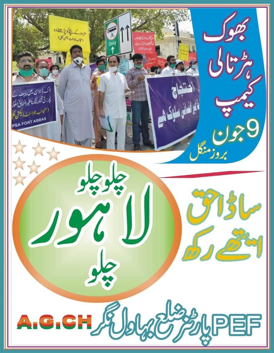 Muhammad Akram Meharvi tweet media
