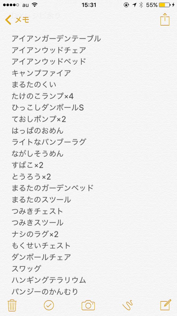 acha10s26's tweet photo. @myk_72v うちの他の余り！笑 https://t.co/txwFEItszY