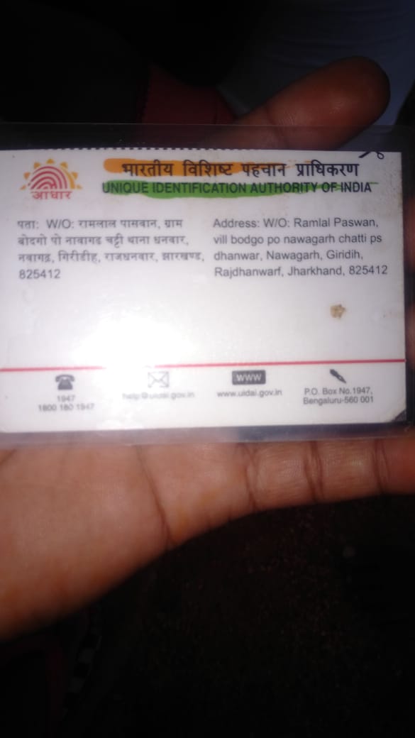 ErChandanPaswa1's tweet image. मुख्यमंत्री श्री @HemantSorenJMM जी इस मजदूर की सहायता करें इनकी पत्नी को डॉक्टर ने कैंसर से पीड़ित होने की आंशका जताई है। 
Mob- 9326344500
@AmarAzadISWA @iBrahmdeoPaswan @BKP_JH @JharkhandCMO @aiparisangh