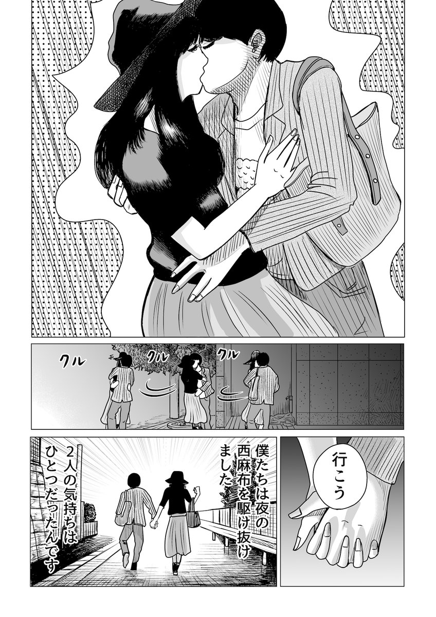 ブルーインパルスを撮ってる場合ではなかった。
やれたかも委員会電子書籍半額セール今日までです!
https://t.co/VDRhtnsqEI 