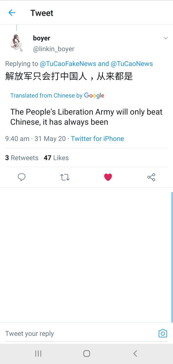 Some comments translated. Chinese are sick of PLA used on their citizen, just like PakArmy.