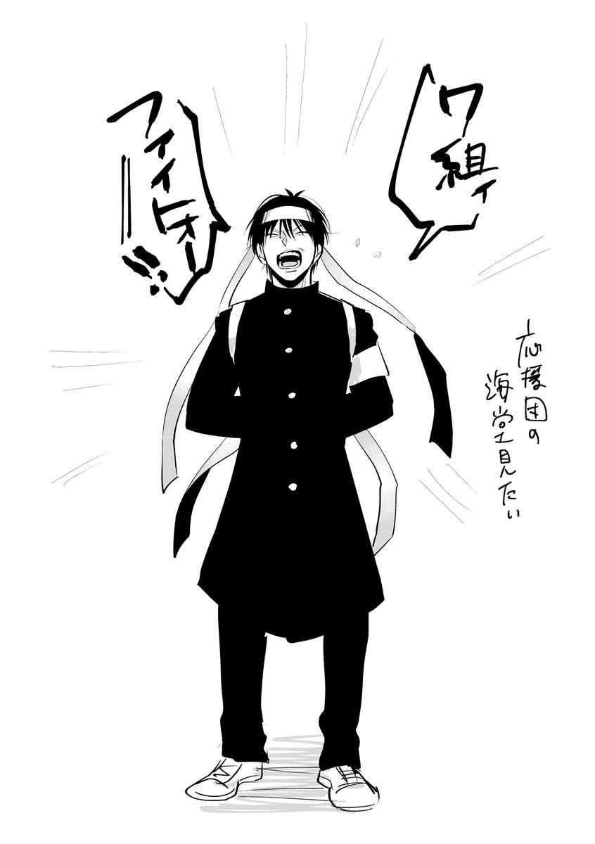 応援団とチア ※捏造体育祭※女装 乾と海堂 