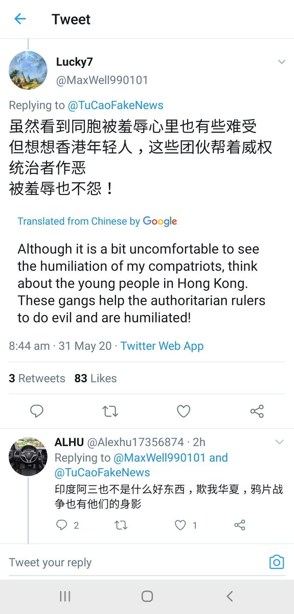 Some comments translated. Chinese are sick of PLA used on their citizen, just like PakArmy.