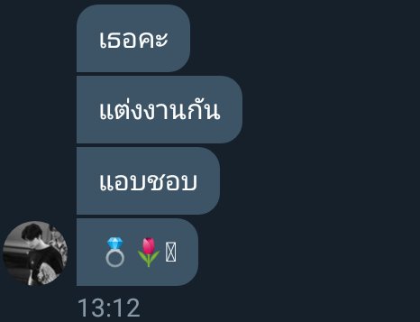 นน. tweet media
