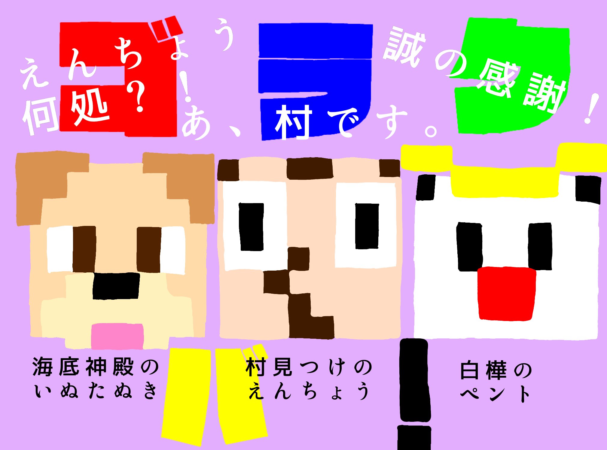 えんちょう Twitter પર શ ધ Twitter
