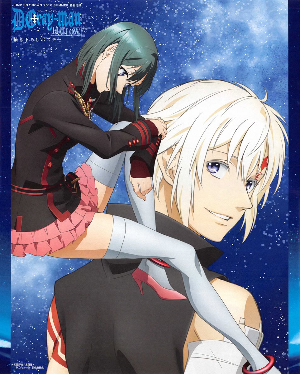 Ales 固定ツイrtでもいいから見て En Twitter D Gray Man 連載開始16周年の画像とハッシュタグを追加します アレン ウォーカー リナリー リー 神田ユウ ラビ クロウリー ブックマン 画像追加 マンガ 5月31日 Dグレ16周年おめでとう ハログレ Dgrayman D