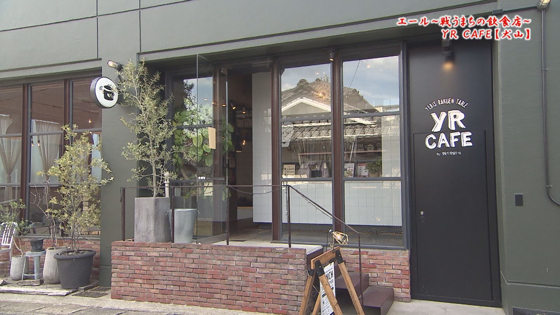 ｃｃｎｅｔ春日井局 春日井 小牧 犬山 扶桑 大口 6月15日からの エール 戦うまちの飲食店 は 犬山市 自然薯工房 T Co Muljzejk7s 犬山市犬山東古券197番地4 080 5162 8123 春日井市 日本料理末広 T Co