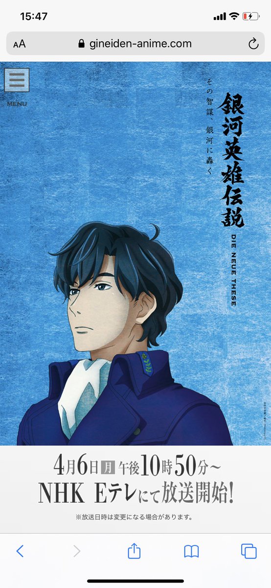 ラインハルト 声優